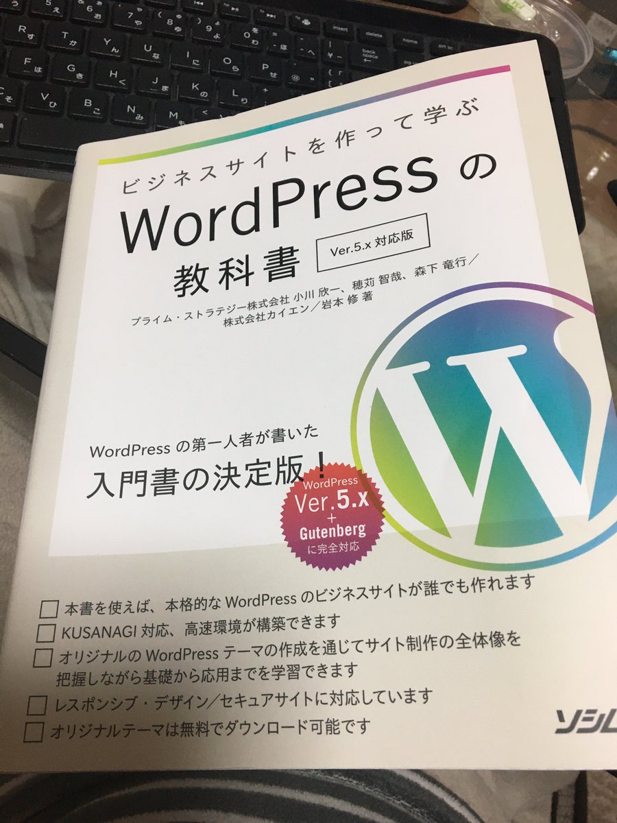 z50svgPxef5t8VO's tweet image. windowsからssh接続、何回やってもできない、、、。だれか教えて下さい。#vagrant #kusanagi #wordprees