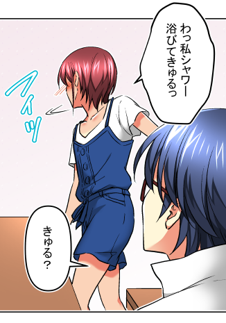 『幼馴染はダサビッチ』
92話更新されました!
とにかく里華が可愛い回です!
https://t.co/ko3M4piPfU
#ピッコマ #幼馴染はダサビッチ #漫画 #拡散希望