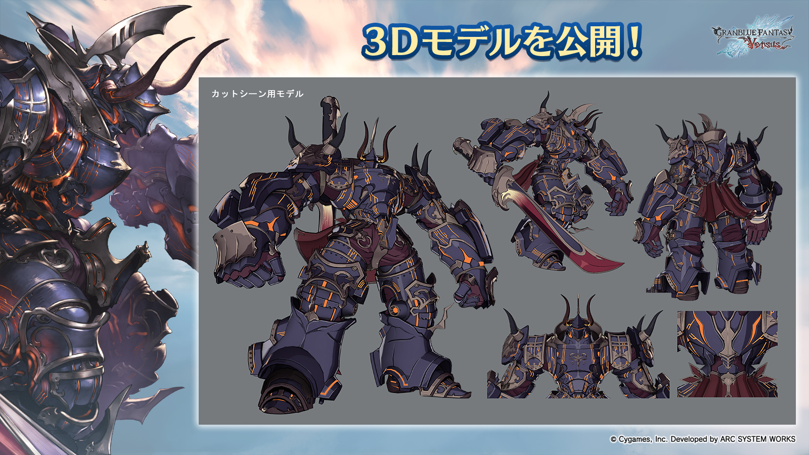 GBVSGranblue Fantasy Versus on X: 「コロッサス ・マグナ」の3Dモデルをご紹介！緻密なディティールを余すことなく再現した圧巻のクオリティ！本来は通常の「コロッサス」を作成する予定だったところを、モデル担当者様の強い要望と愛により「マグナ」の方を作ることに  ...