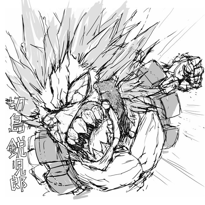 切島鋭児郎のtwitter漫画作品
