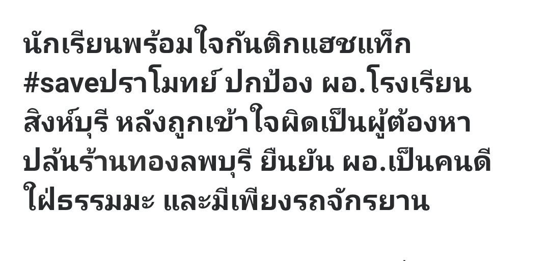 luvmoney tweet media