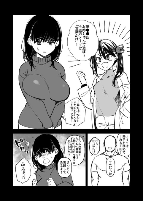 ãµããµããšãã¯ãã¯