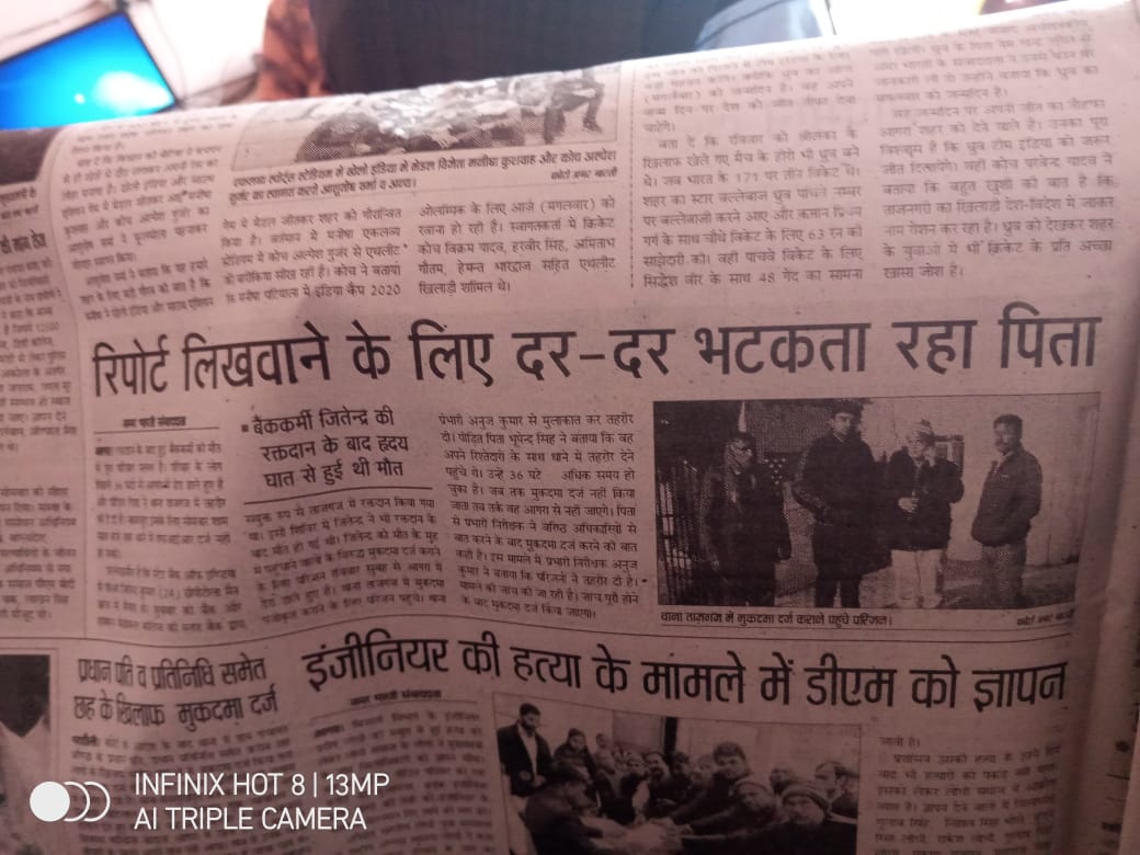 karan kumar rajput tweet media