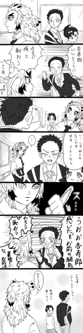 キ学 うっかりあかざが出てきちゃうはくじさん(かわいい) 