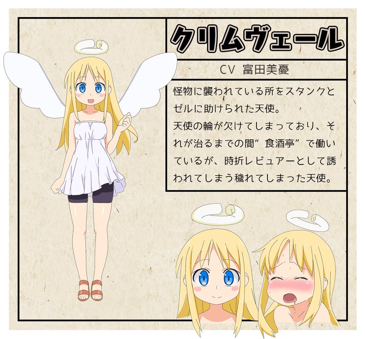 異種族レビュアーズ　クリム、ゼルゼルsspセット WGP2025北九州地区振り返り&異種族レビュアーズ デッキ紹介 | トレカの