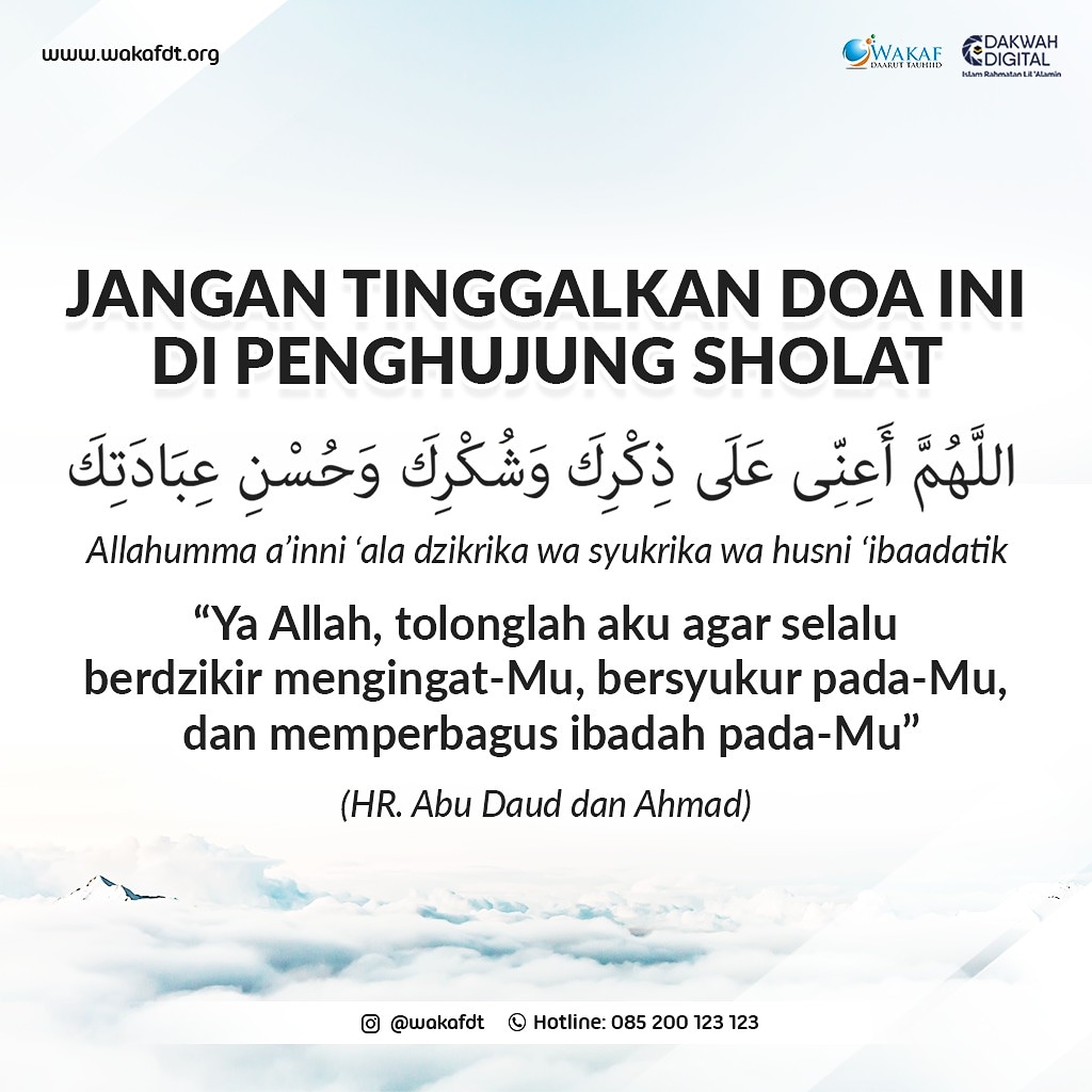 Ini adalah doa yang diwasiatkan karena cintanya Rasulullah kepada Mu'adz, berdoalah pada akhir sholat (sebelum salam)
.
"...Ya Allah, tolonglah aku agar selalu berdzikir mengingat-Mu, bersyukur pada-Mu, dan memperbagus ibadah pada-Mu).” 
(HR. Abu Daud dan Ahmad, shahih)

-admin-