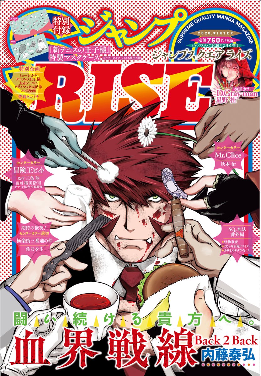 ・・・・・・・・・。