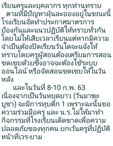 irxdnpv's tweet photo. อ่อ ค่ะ #snrfacts https://t.co/dPiAXm4348
