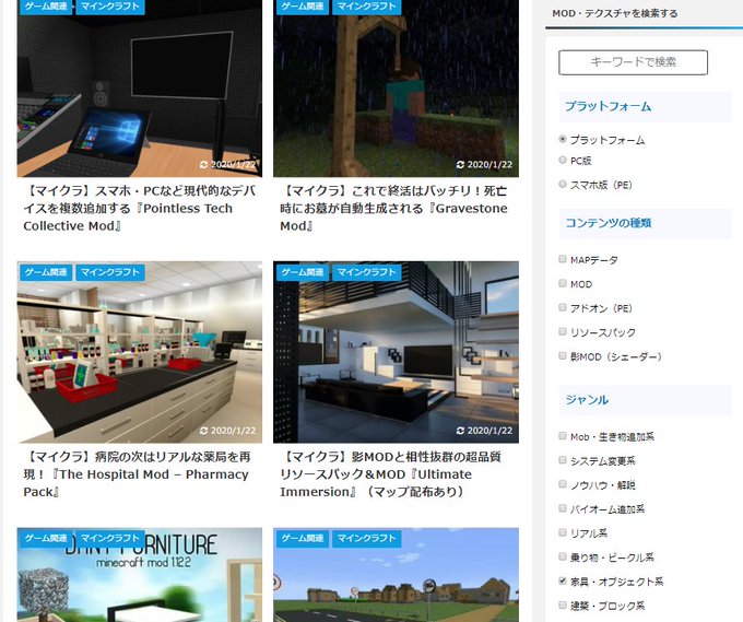 ふかふか ゲマステ Gamers Station さん の人気ツイート 8 Whotwi グラフィカルtwitter分析 ふかふか ゲマステ Gamers Station さん の人気ツイート 8 Whotwi グラフィカルtwitter分析
