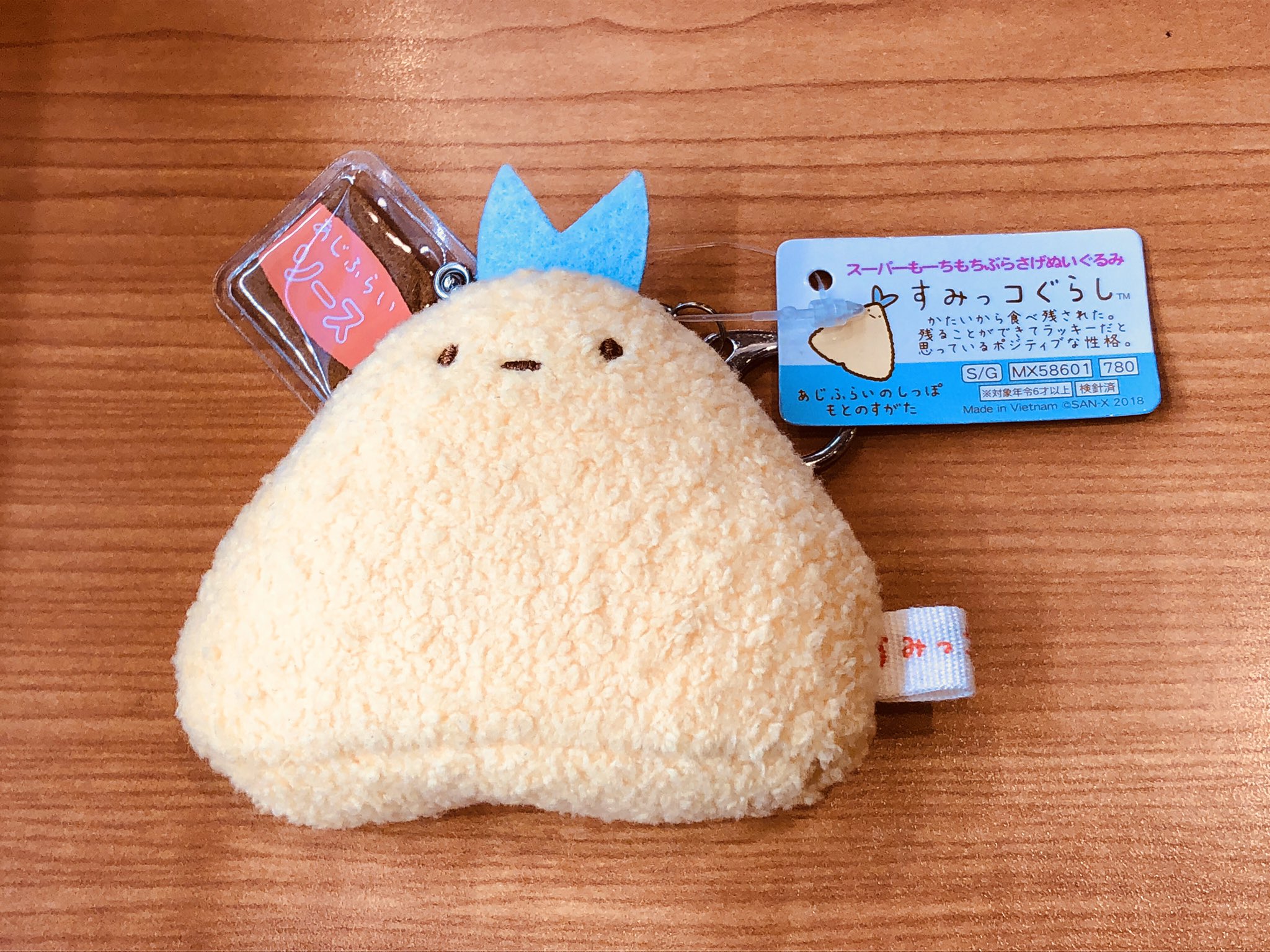 ちゃんぼ Twitterissa スーパーもーちもちぶらさげぬいぐるみ T Co Rqhwb0ug02 すみっこぐらし あじふらいのしっぽ もとのすがた つまり あじふらい ソース つき ポジティブ で 可愛いんです でも昔は 真顔 だったのね T Co Fvwe6igurf