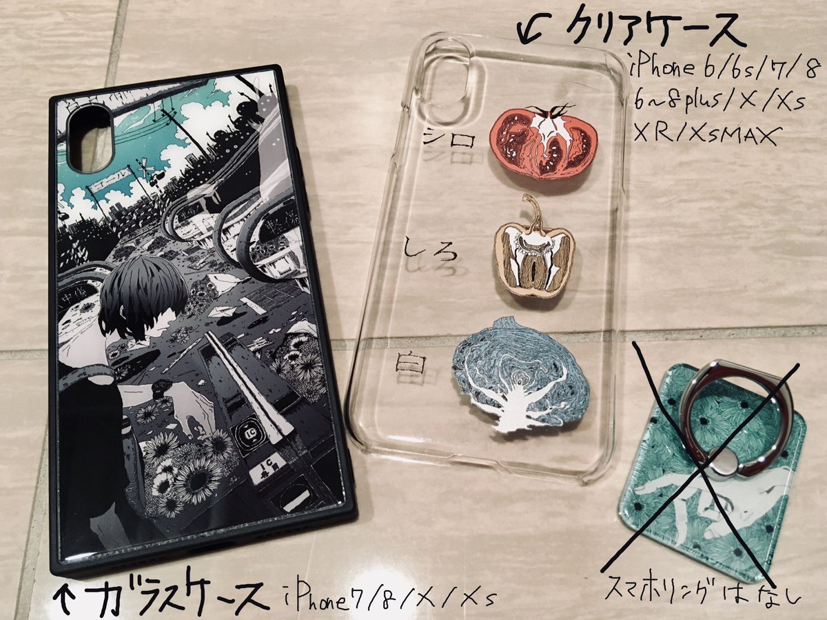 KMNZ×ヴィレッジヴァンガード スマホケース KMNZ×ヴィレッジヴァンガード】コラボグッズ発売決定！ | PR