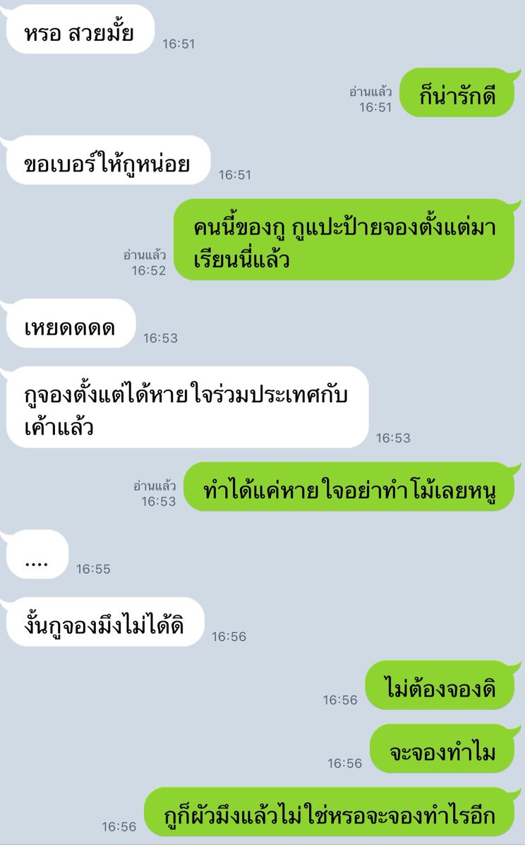 กู จะ ขิง น้อง อ้วน!!🐷||ตามฟอลอยู่ tweet media