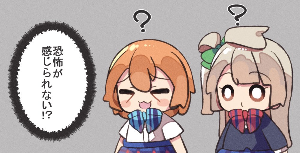 >ω</(・8・)? 