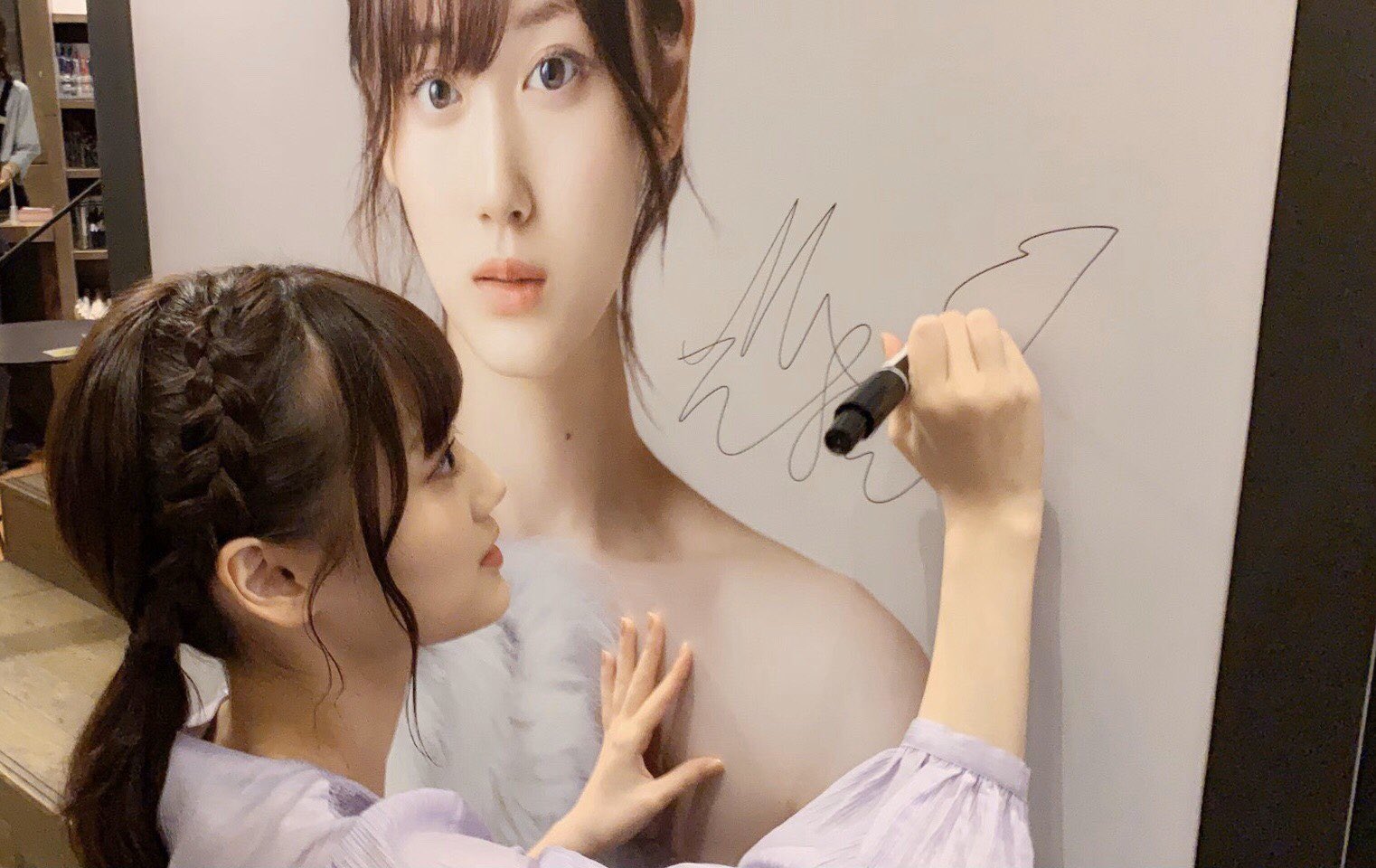 山下美月 写真集「ヒロイン」 サイン入りパネル 乃木坂46山下美