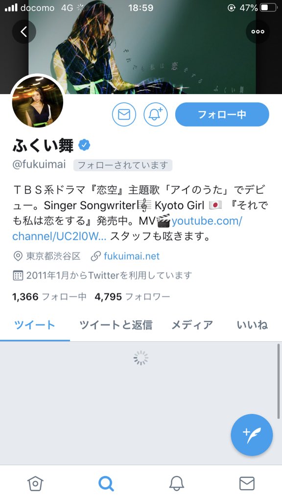 それでも私は恋をする