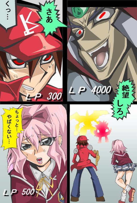 タッグフォースのtwitterイラスト検索結果 古い順 タッグフォースのtwitterイラスト検索結果 古い順
