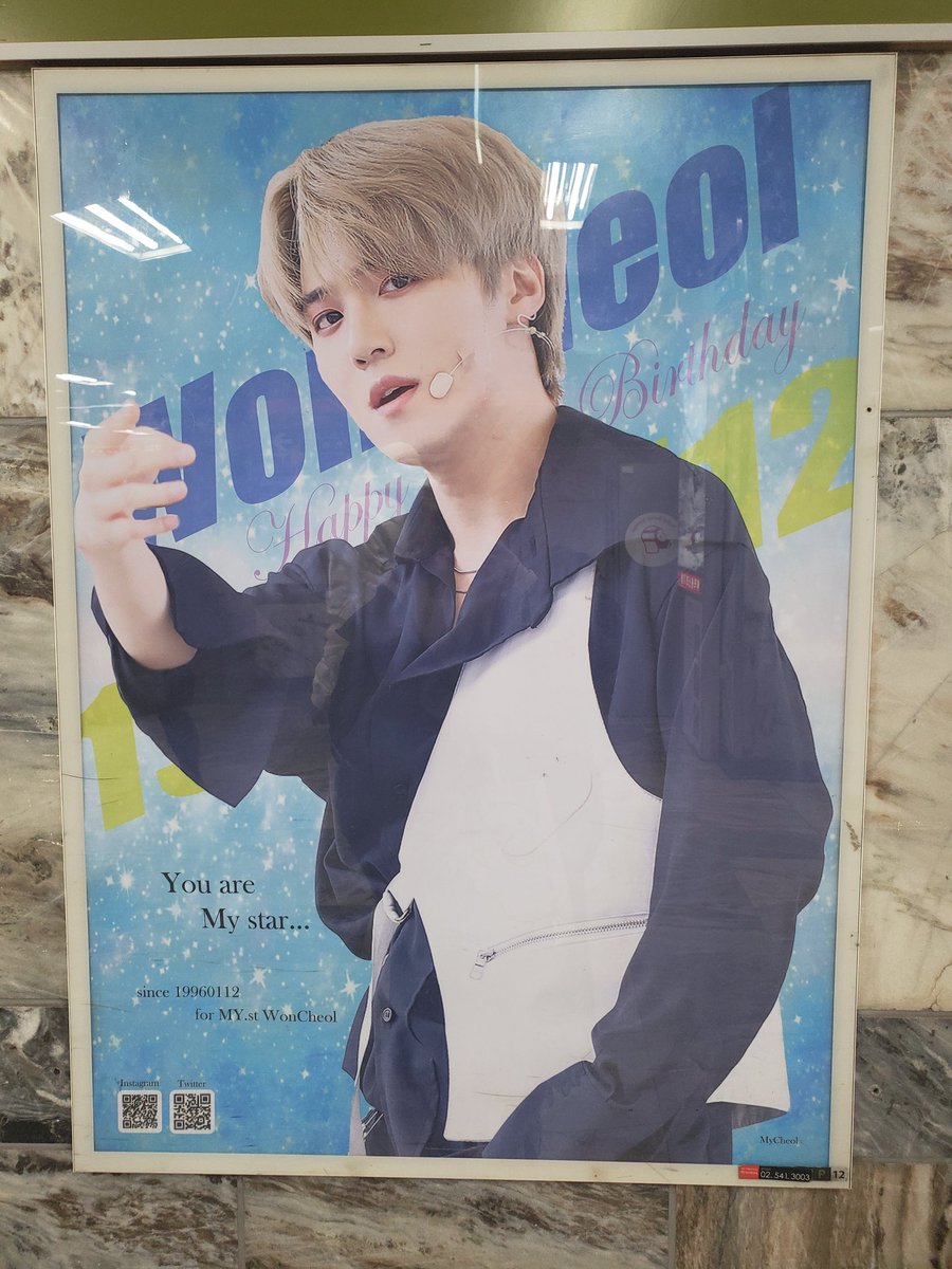 _woojoolike_'s tweet photo. ウォンチョル 広告
見つけましたー🤭❤
お誕生日おめでとう🥰
생일축하~💜
@jwc960112 
@5MY_st 
@MYst_member https://t.co/IcG41mbe9c