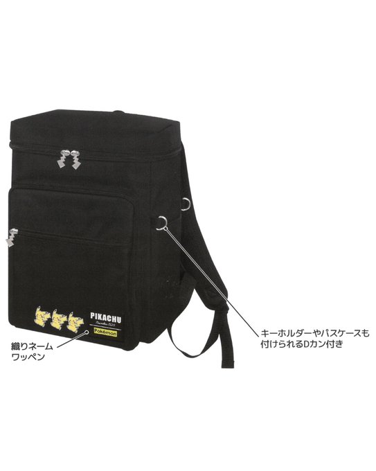いつきさん と Pikachu Pcn のやりとり 1 Whotwi グラフィカルtwitter分析