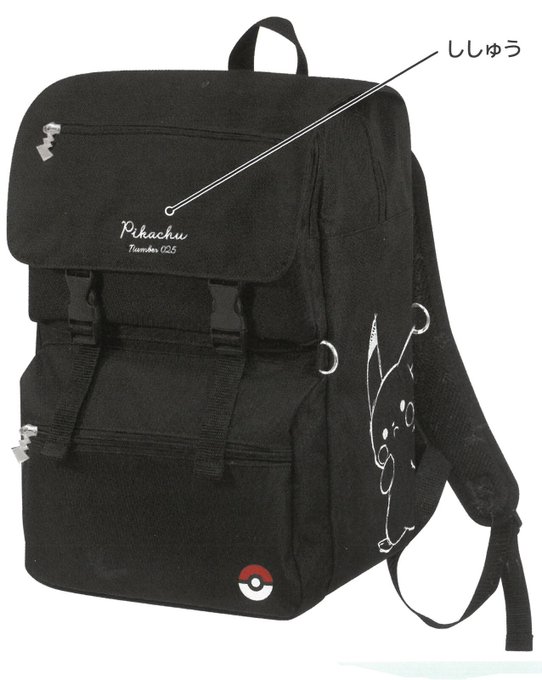 いつきさん と Pikachu Pcn のやりとり 1 Whotwi グラフィカルtwitter分析 いつきさん と Pikachu Pcn のやりとり 1 Whotwi グラフィカルtwitter分析
