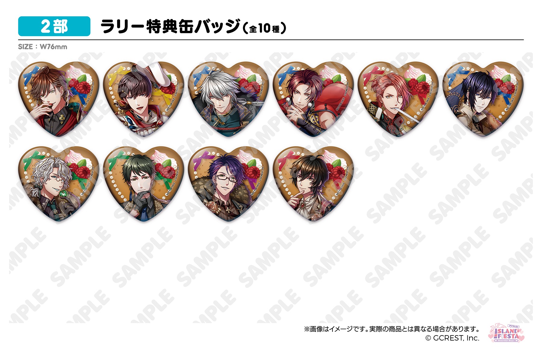 夢100 アトフェス アイフェス 缶バッジ アクキー