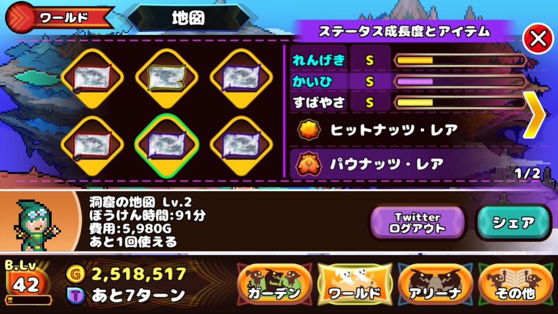 oroponkings's tweet photo. ドラゴンと一緒にみんなの地図を冒険しよう！

#洞窟の地図 Lv.2
#どこドラ地図
#DestinationDragons
このページからゲット！
https://t.co/Eji0FtSitU https://t.co/bymAlX7Cey