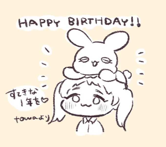 @mizuiro_alice お誕生日おめでとうございます!? 