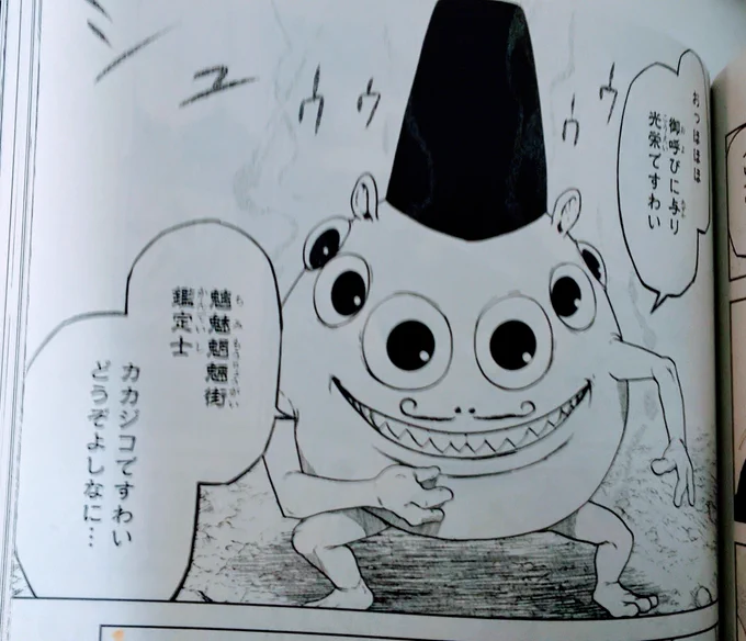#夢喰いバクと悪夢の子単行本企画
2巻で一層物語世界が拡がった感じがします。
人外好きさんにおすすめしたい漫画。

カカジコさんいいキャラなんだよね・・・。
シグレとメアも好きですが私の推しはチトセです。チトセ。

https://t.co/Aeq7CsAz3x
↑Pixivコミックで1-3話と13話が読めるのでぜひ。 