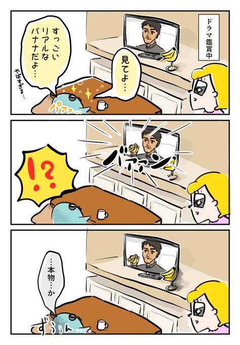 近くに置いててごめん 