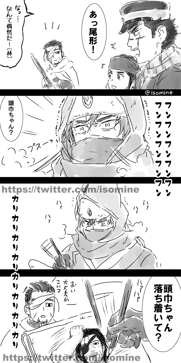 金カム絵まとめ Twitter