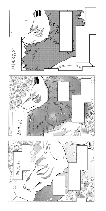 1~4話は特に結構描き直したので是非いま一度?そしてこれは修正の歴史  