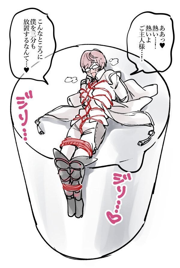 #つくってぬーどるストッパー
亀甲貞宗 