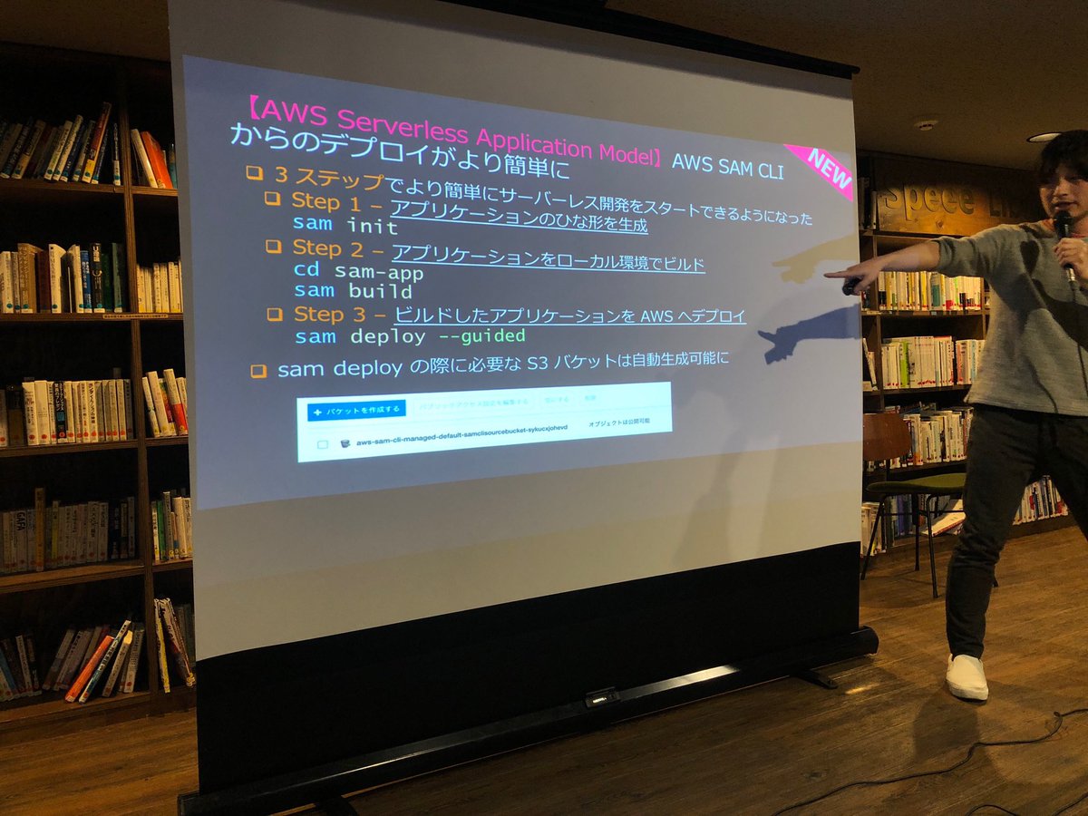 KikMy4's tweet image. #awsSAMcli
テンプレビルドマニュアルでリソース格納書いてバケット指定して。。。とか面倒くさかったのが簡単に！