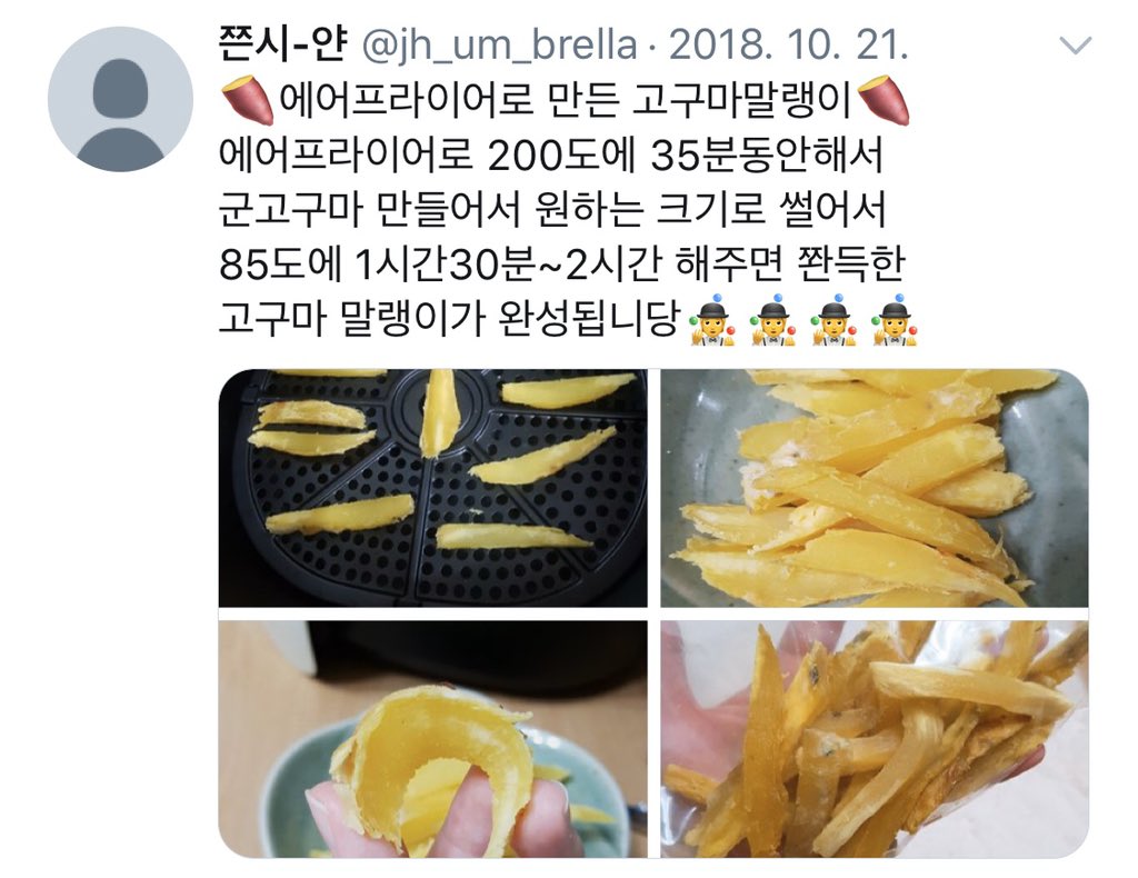 트위터 레시피 on Twitter: 트위터 레시피 On Twitter: