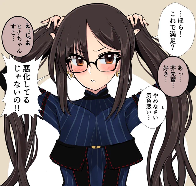 今一度虞美人先輩がツインテ姿を拝ませてくれるのを切に願う絵です 