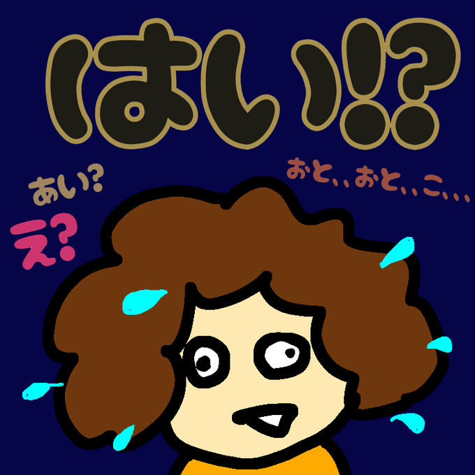 一幕後半の密かな驚愕シーンのtwitterイラスト検索結果
