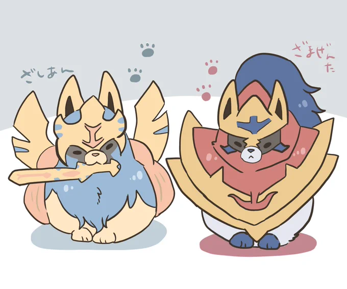 わんこポケモン? 