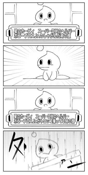 怒りに任せて頭おかしいの置いときます 