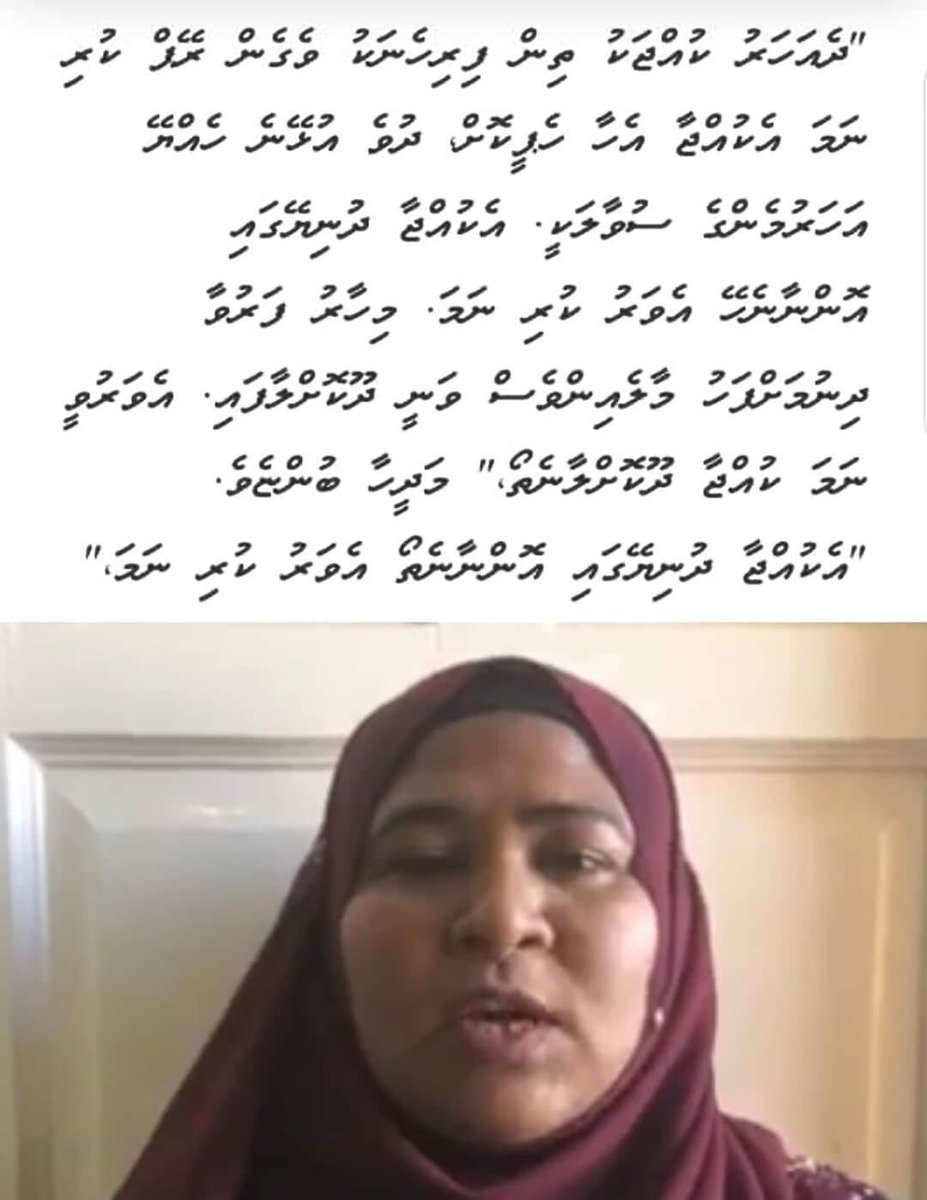 MrPhazyl's tweet photo. @MDPSecretariat if you let this lady contest in the #MDPPrimaries, I will surely be one to cast my against #MDP this time.
@anedhivehirajje @MohamedNasheed @ali_niya @muixxu @mimaniq53 @saabeas @evattey @BondeM4 @waddey_ @HassantayMDP https://t.co/M4ZQr7FXYD