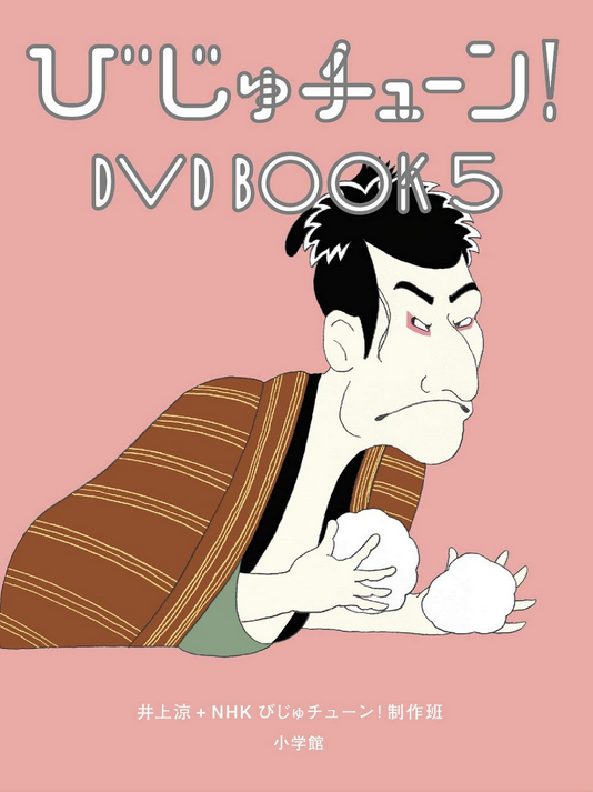 ごはんちゃんに出てもらった「いちご泥棒大脱走」