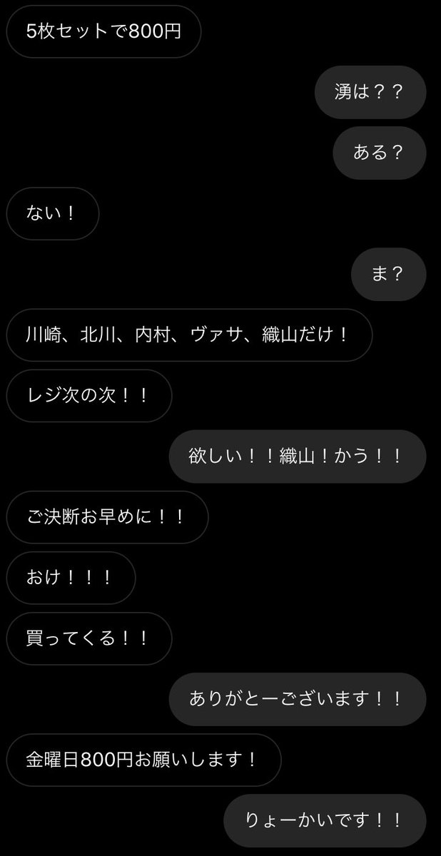 harusan3635's tweet photo. はい、ここに来て、織山課金はいりまーす笑 https://t.co/TjCrHcAREc