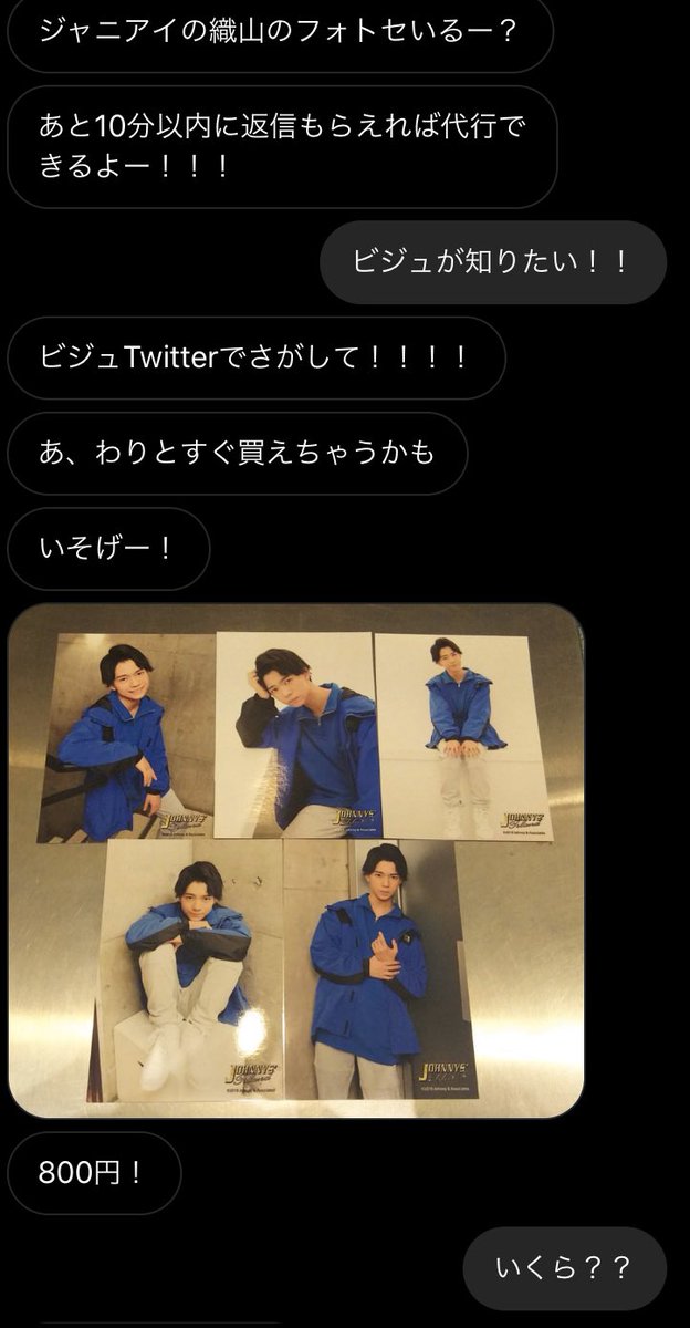 harusan3635's tweet photo. はい、ここに来て、織山課金はいりまーす笑 https://t.co/TjCrHcAREc