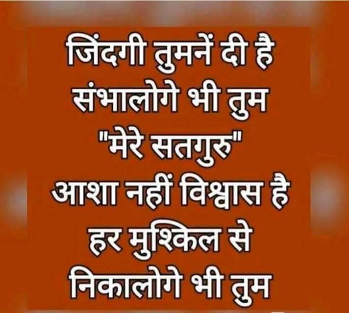 Radha swami ji