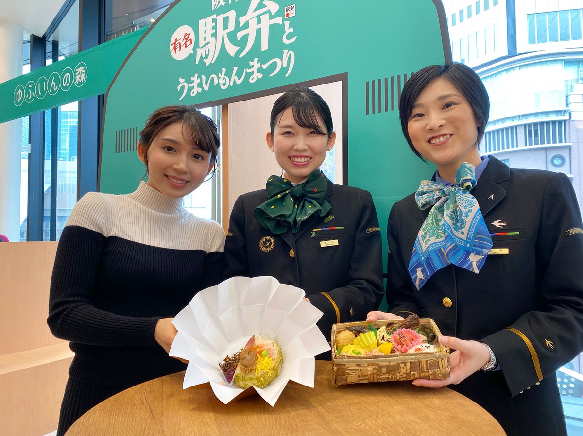 🌸「有名駅弁とうまいもんまつり」🌸 阪神梅田本店8階で、28日(火)まで