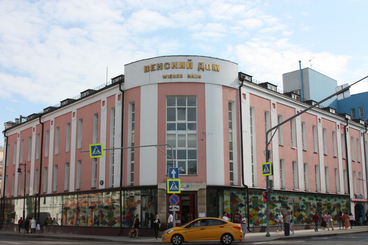 RUS_Wirtschaft's tweet photo. Früher russisches Universitätsgebäude, später österreichischer Supermarkt, heute internationales Geschäftszentrum – das Business Center "Wiener Haus" in Moskau:

https://t.co/zRdPfcy6kj 

#Moskau #Wienerhaus #Businesscenter https://t.co/ZAaIrH6Ts6