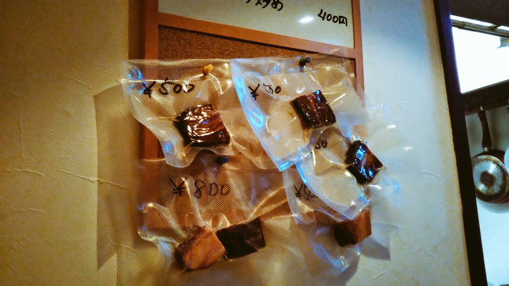 YkFjkwume8's tweet photo. 燻製が磔にされとった。
マスターのお手製らしい。
#ショットバー #circs #高槻市 #城北通り https://t.co/jtXMG3uq3Q
