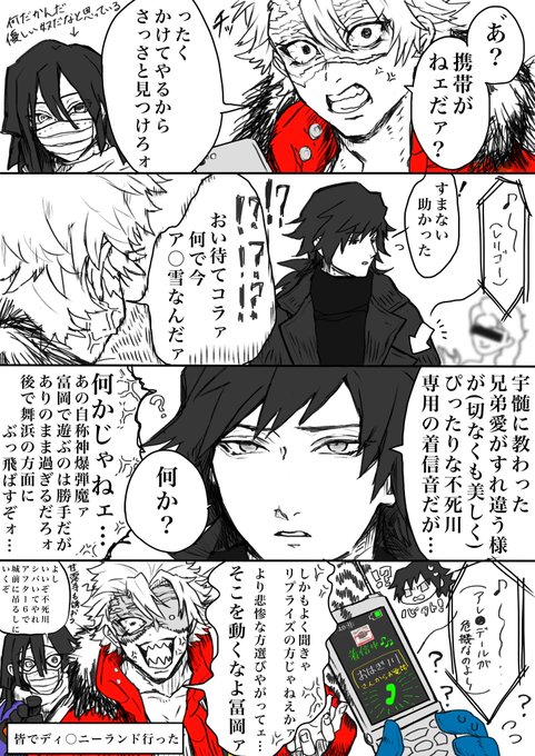 Omemeさん の人気ツイート 1 Whotwi グラフィカルtwitter分析 Omemeさん の人気ツイート 1 Whotwi グラフィカルtwitter分析