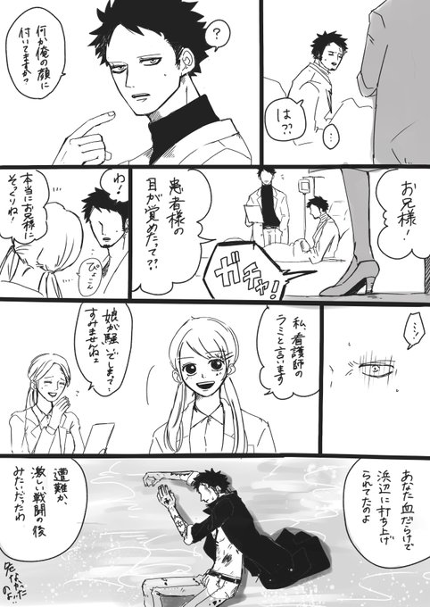 煽斗 Degisim Ve Tbsa Chel 1 Whotwi Grafiksel Twitter Analizi