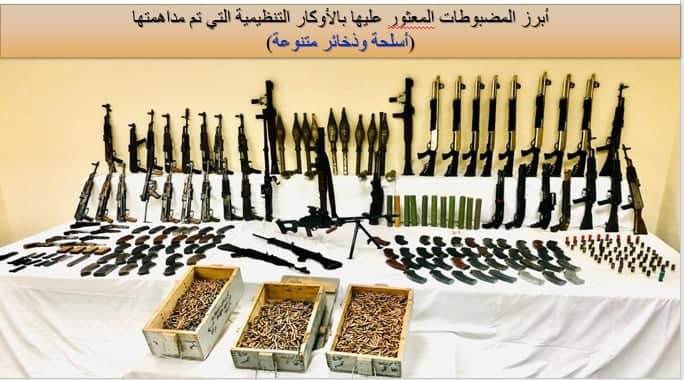 Oded121351's tweet photo. #Egypt- MoI announces dismantling a #Hasam cell in Qalyubia (just North of #Cairo) that was planning attacks on January 25 (Revolution Anniversary)&in possession of insane weaponry including: 2 RPGs, PK, 12 shotguns, 20 AKs, PPsH-43 (?), 2 HMGs, 2 FALs (?), IEDs and a quadcopter https://t.co/Dyn3ox1d1l
