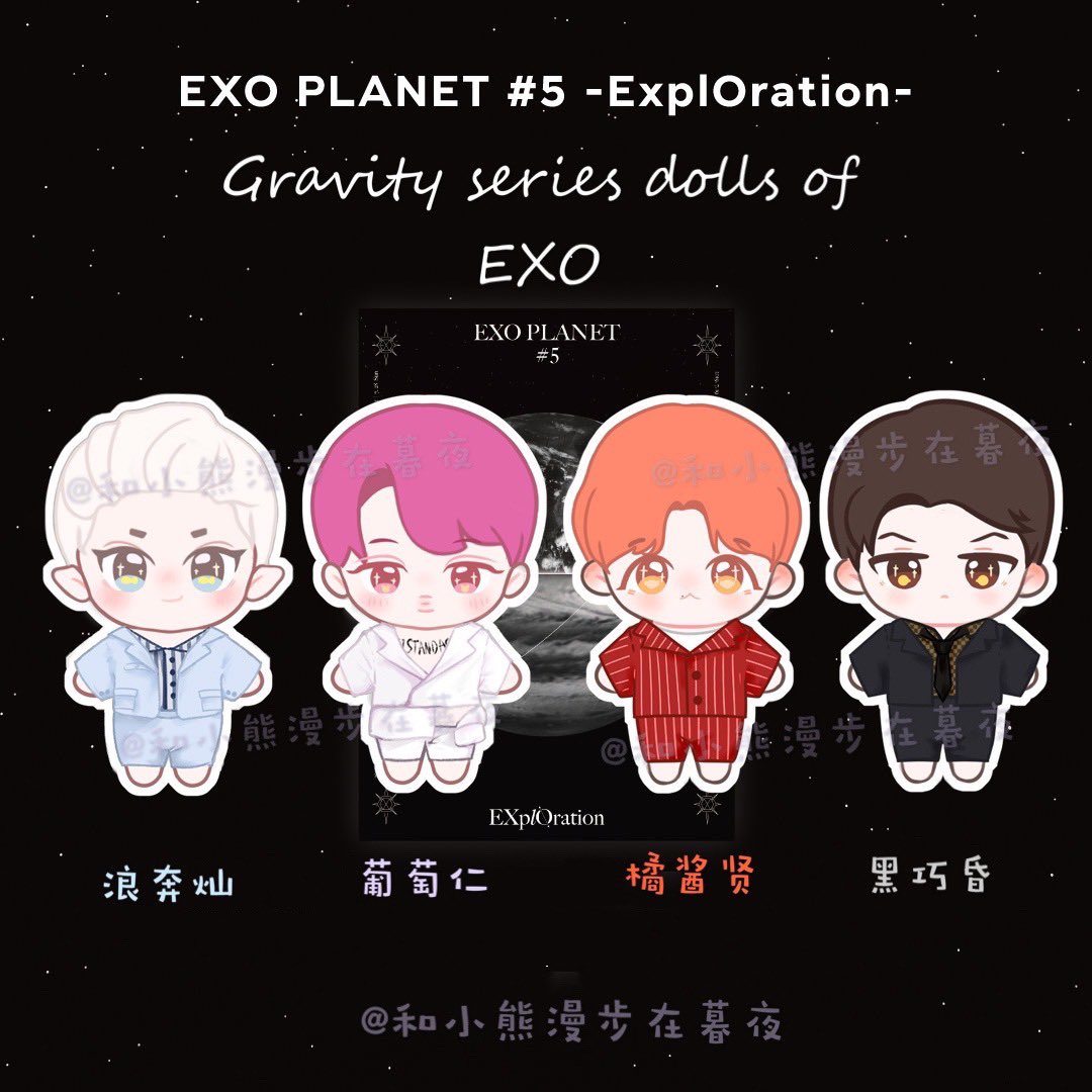 Tree48666669's tweet photo. #exo #sehun #bakehyun #exodoll https://t.co/XLvjfEPVZa