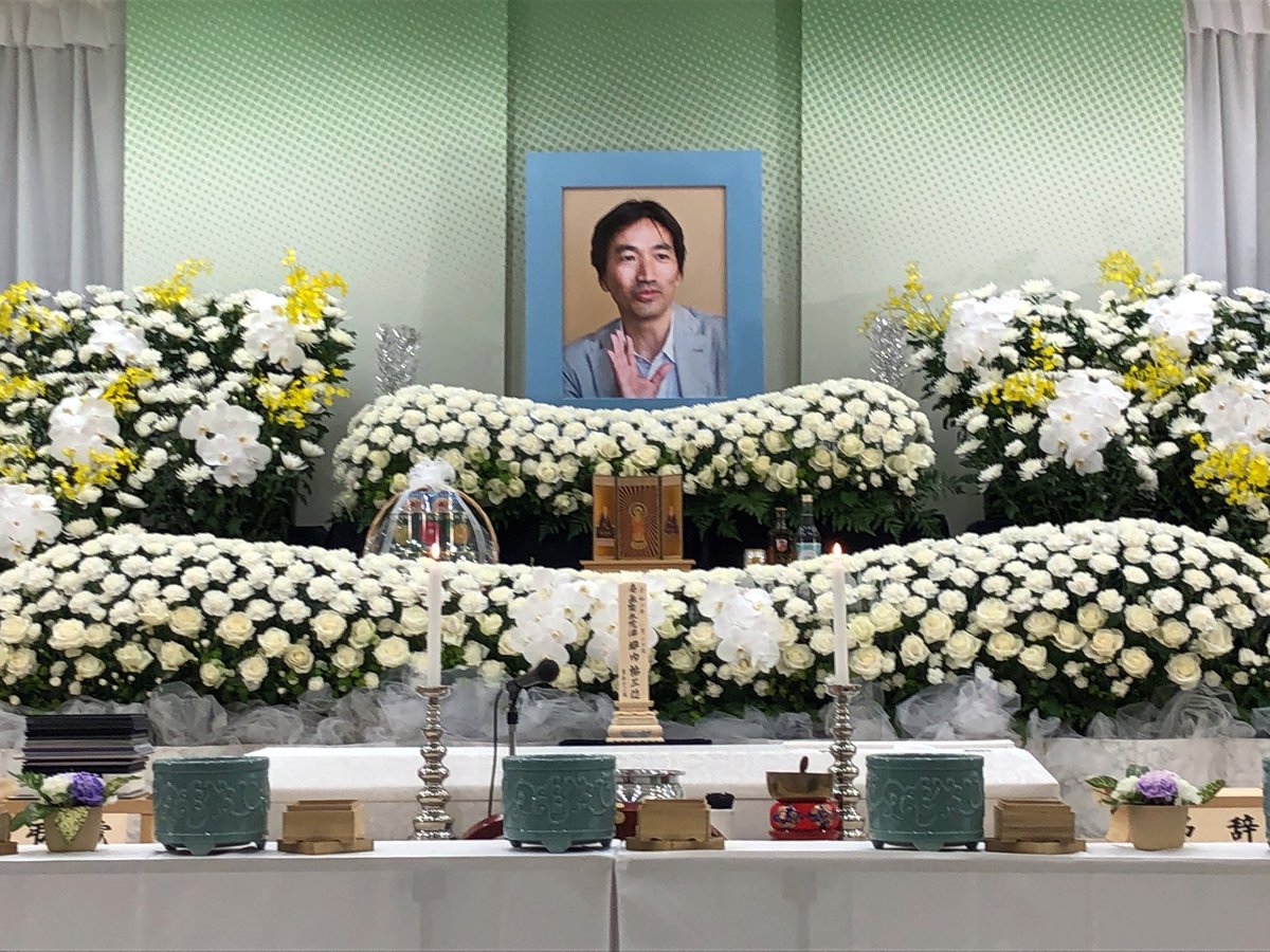 坪内 祐三 祐三 坪内